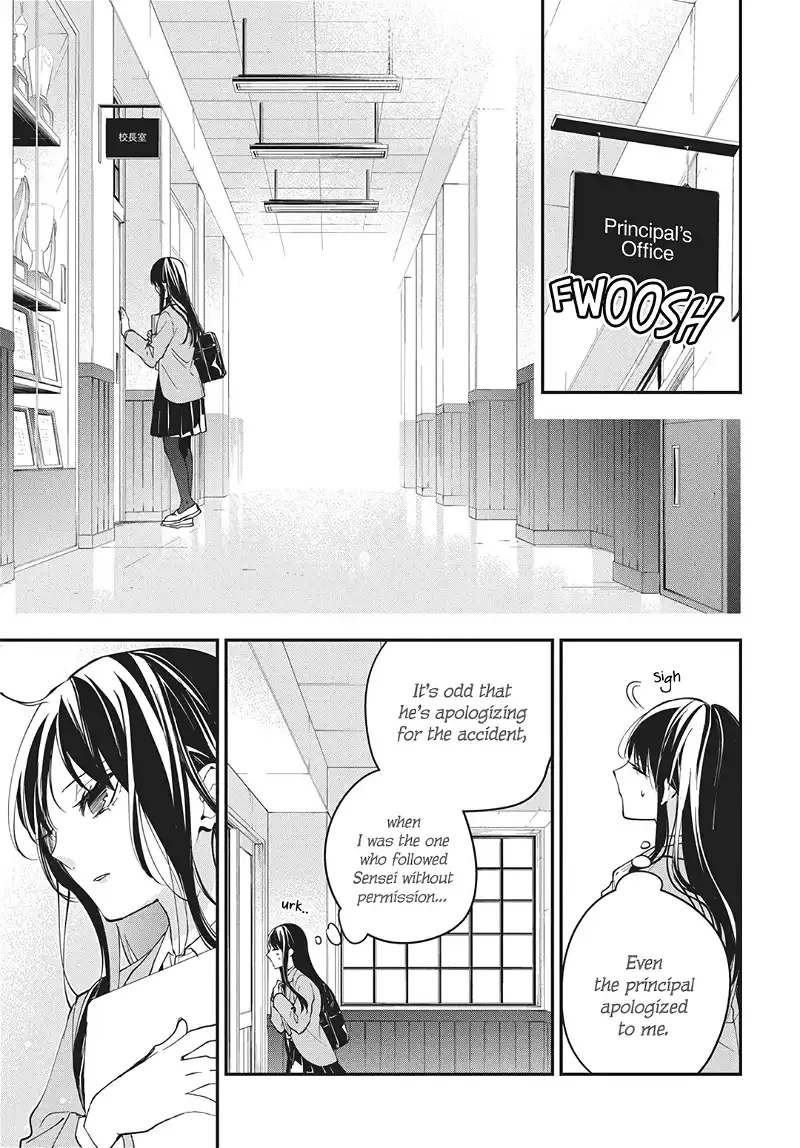Tsuiraku JK to Haijin Kyoushi Chapter 116 page 5