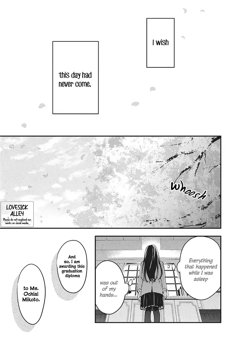 Tsuiraku JK to Haijin Kyoushi Chapter 116 page 3