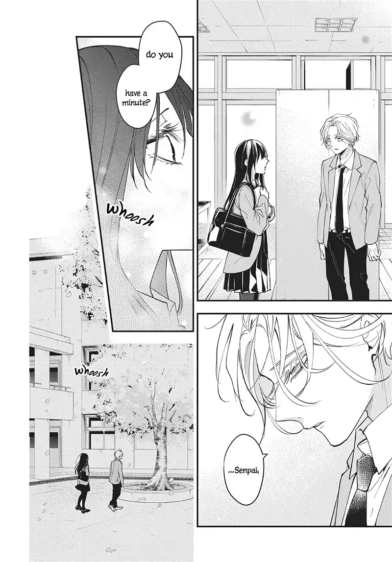 Tsuiraku JK to Haijin Kyoushi Chapter 116 page 14