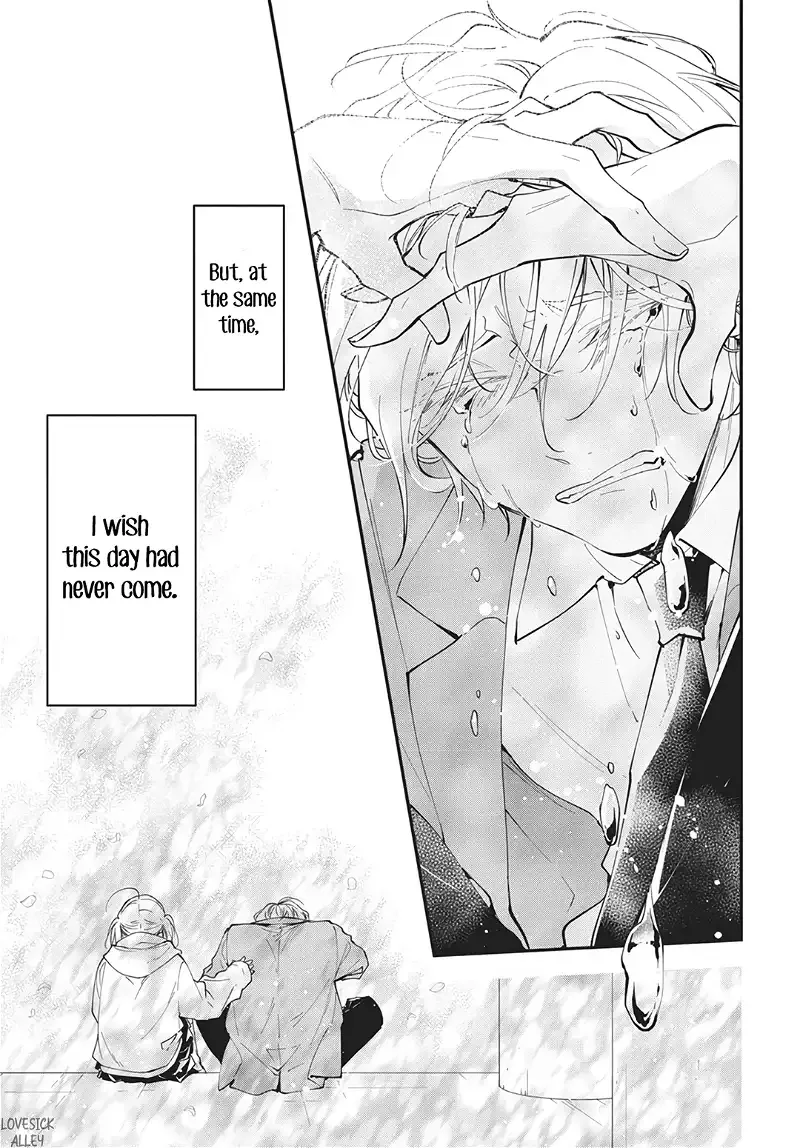 Tsuiraku JK to Haijin Kyoushi Chapter 116 page 27