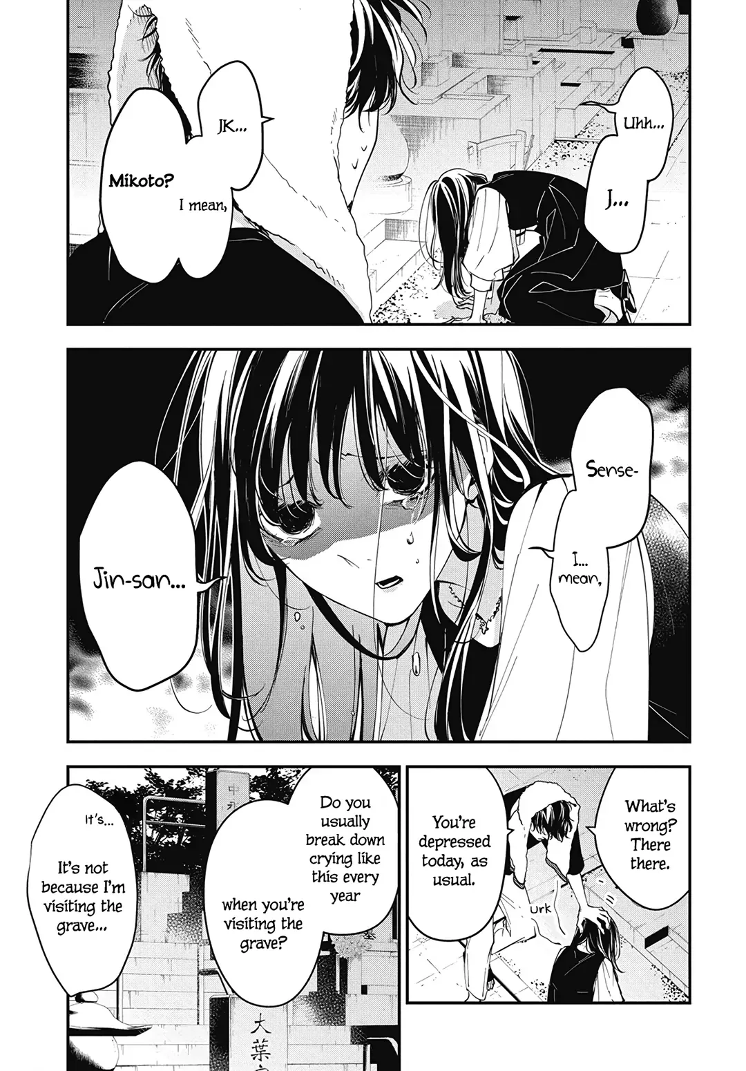 Tsuiraku JK to Haijin Kyoushi Chapter 118 page 5