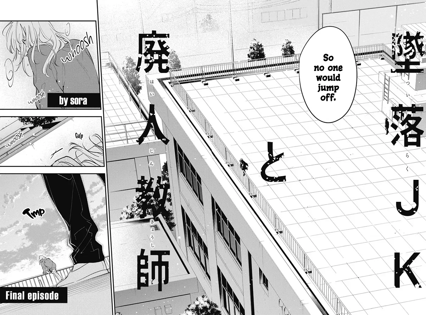 Tsuiraku JK to Haijin Kyoushi Chapter 119 page 6