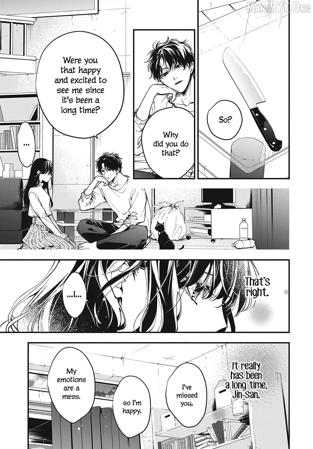 Tsuiraku JK to Haijin Kyoushi Chapter 120.6 page 7