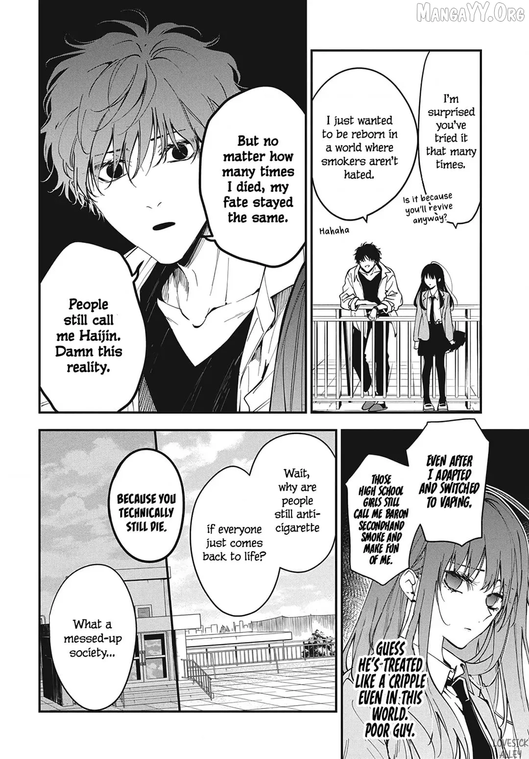 Tsuiraku JK to Haijin Kyoushi Chapter 120.5 page 8