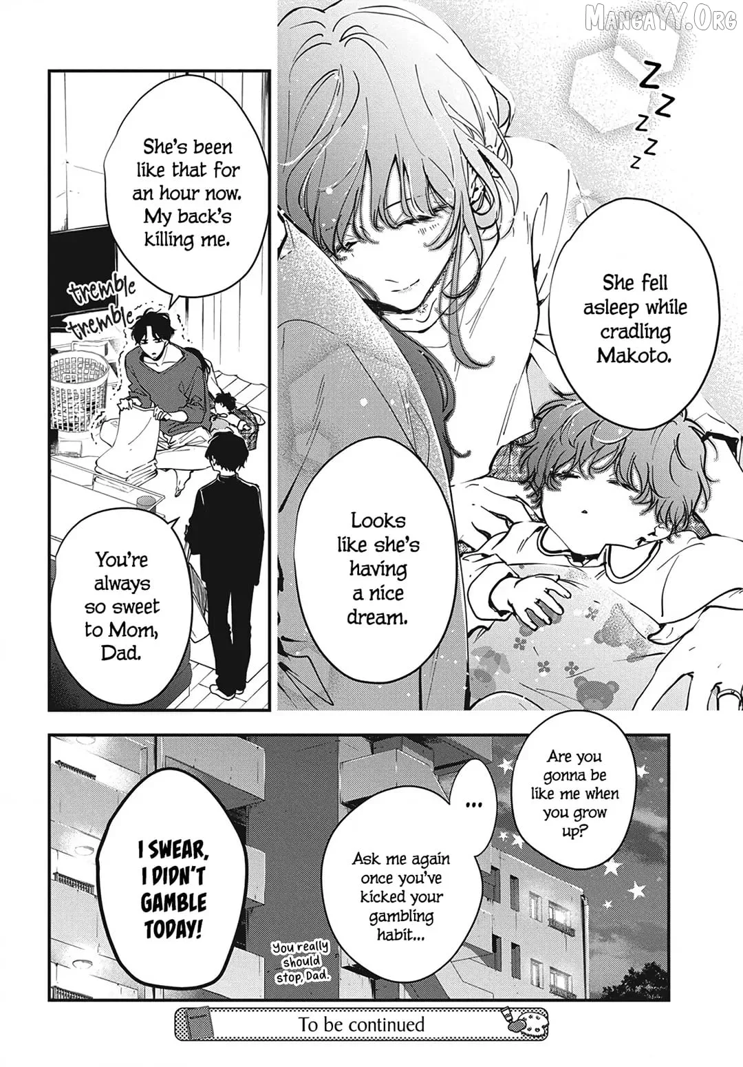 Tsuiraku JK to Haijin Kyoushi Chapter 120.5 page 16