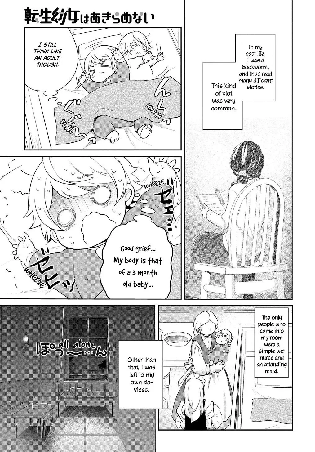 The Reborn Little Girl Won’t Give Up Chapter 1 page 4