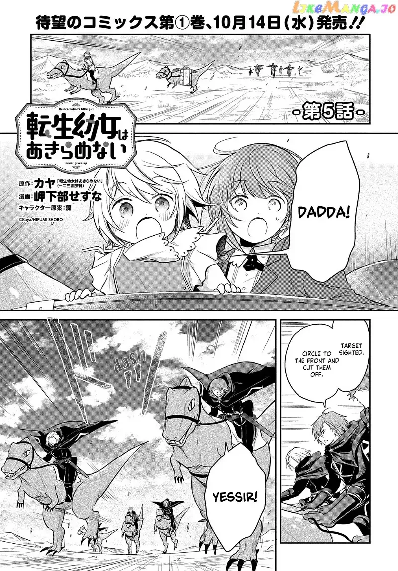 The Reborn Little Girl Won’t Give Up Chapter 5 page 1