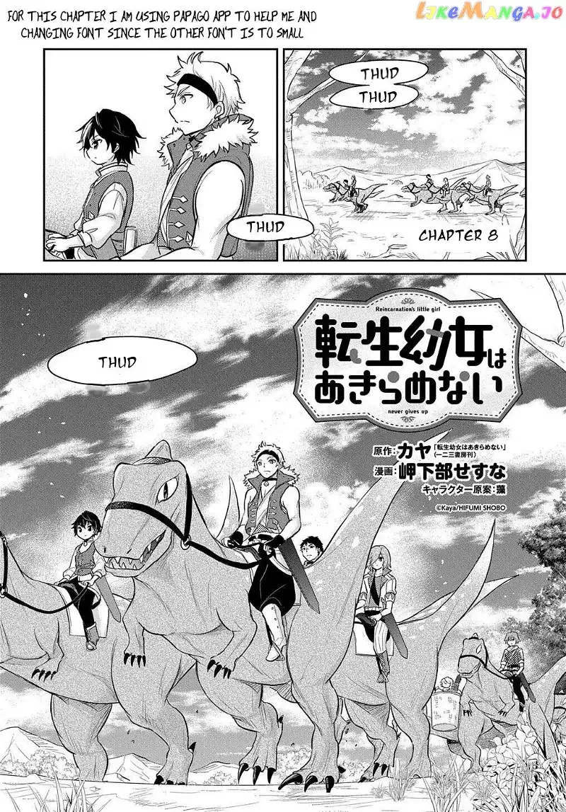 The Reborn Little Girl Won’t Give Up Chapter 8 page 2