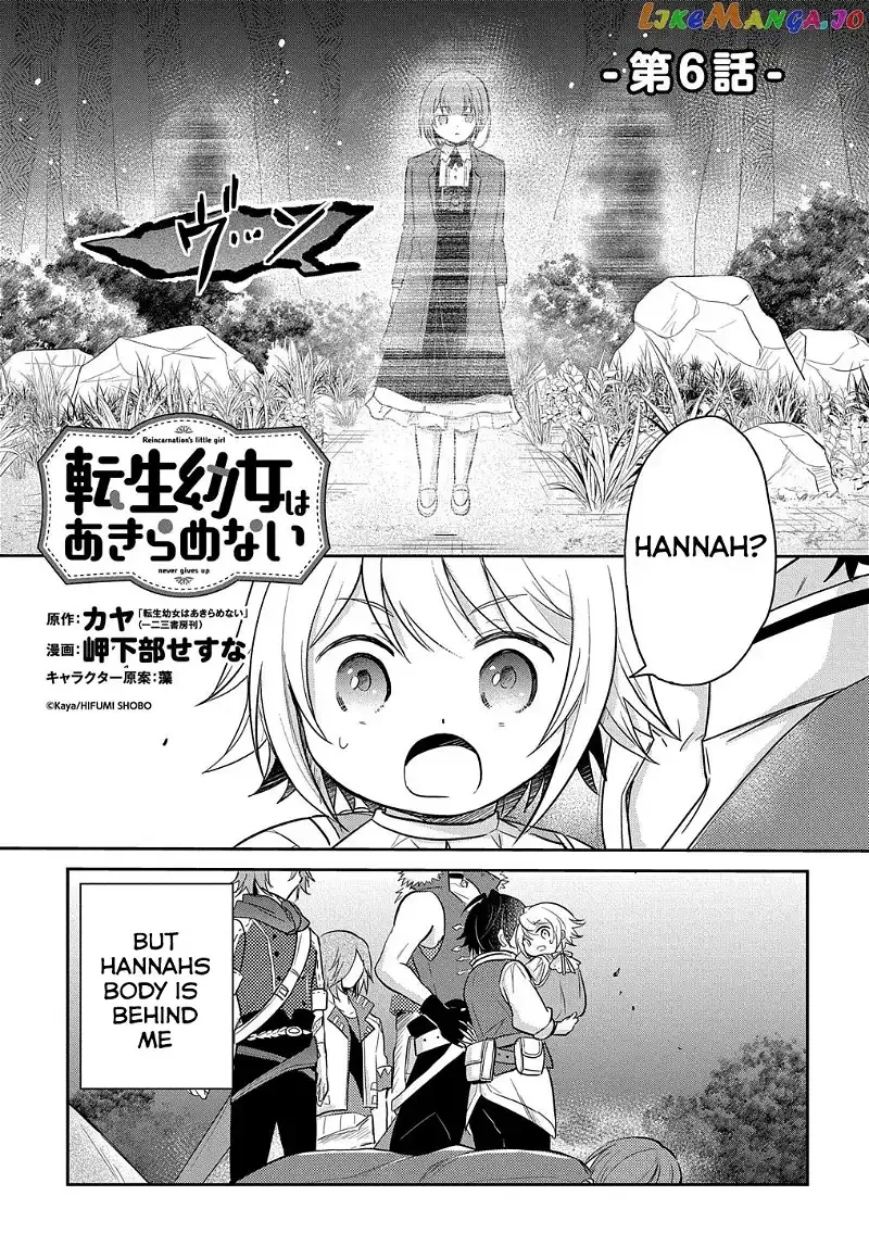 The Reborn Little Girl Won’t Give Up Chapter 6 page 3