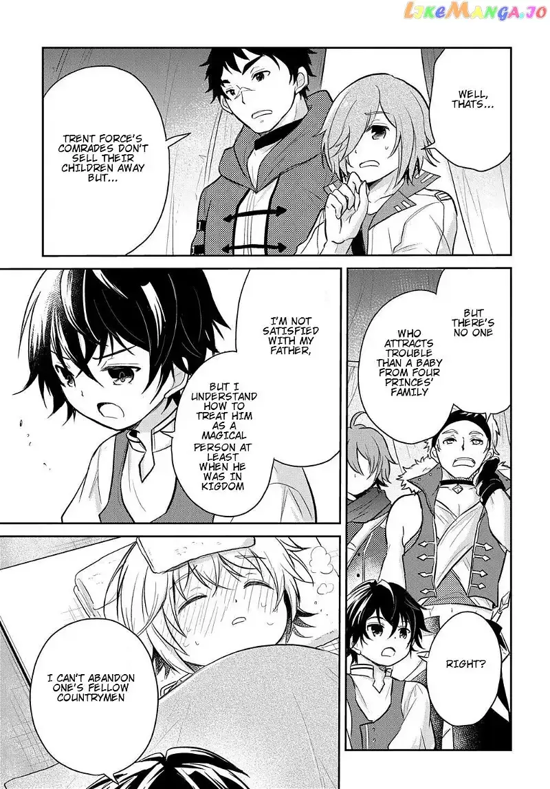 The Reborn Little Girl Won’t Give Up Chapter 8 page 16