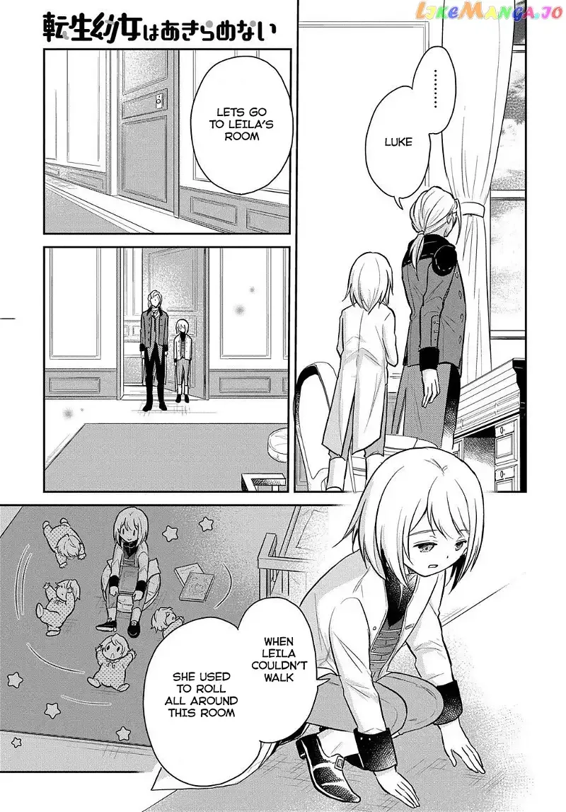 The Reborn Little Girl Won’t Give Up Chapter 7 page 13