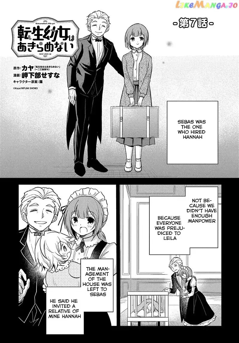 The Reborn Little Girl Won’t Give Up Chapter 7 page 3