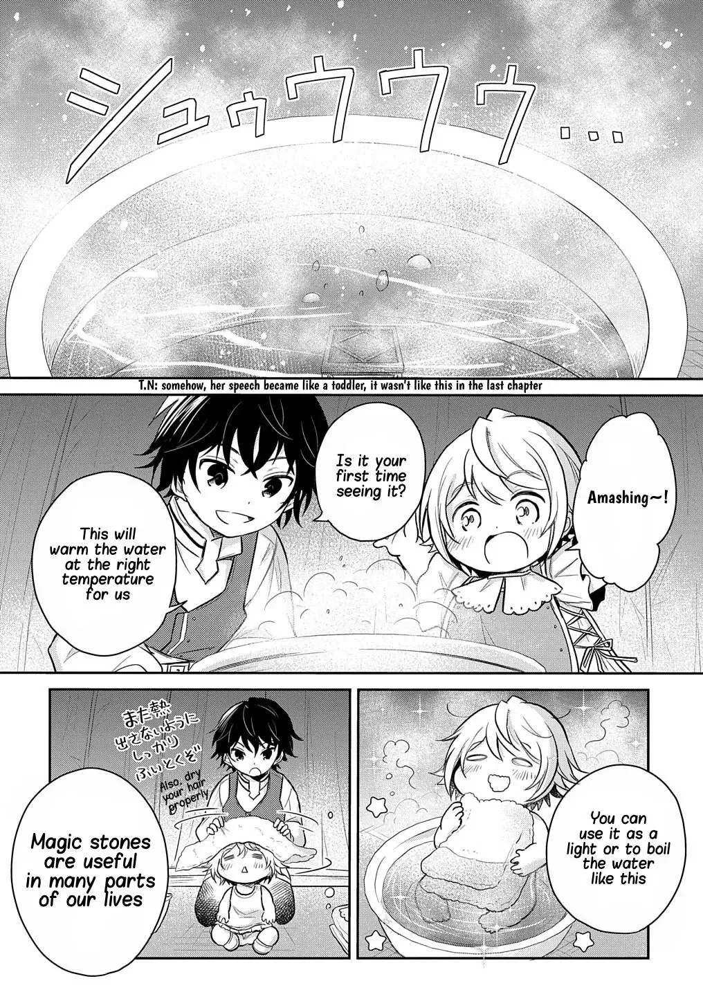 The Reborn Little Girl Won’t Give Up Chapter 10 page 3