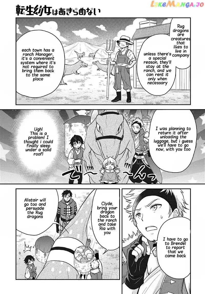 The Reborn Little Girl Won’t Give Up Chapter 13 page 15