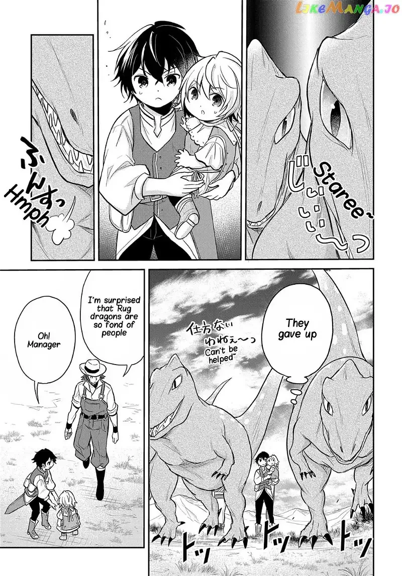 The Reborn Little Girl Won’t Give Up Chapter 13 page 21