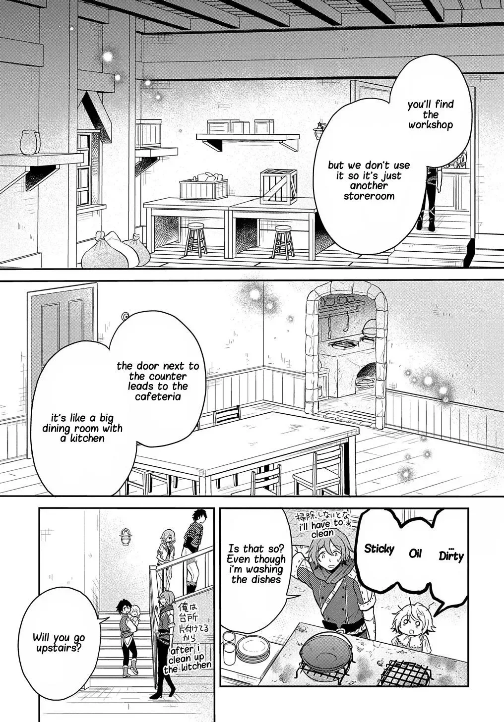The Reborn Little Girl Won’t Give Up Chapter 14 page 4