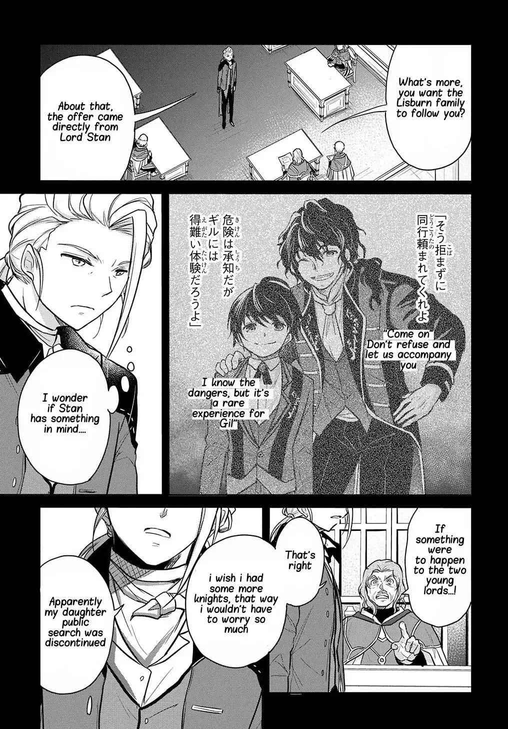 The Reborn Little Girl Won’t Give Up Chapter 11 page 22