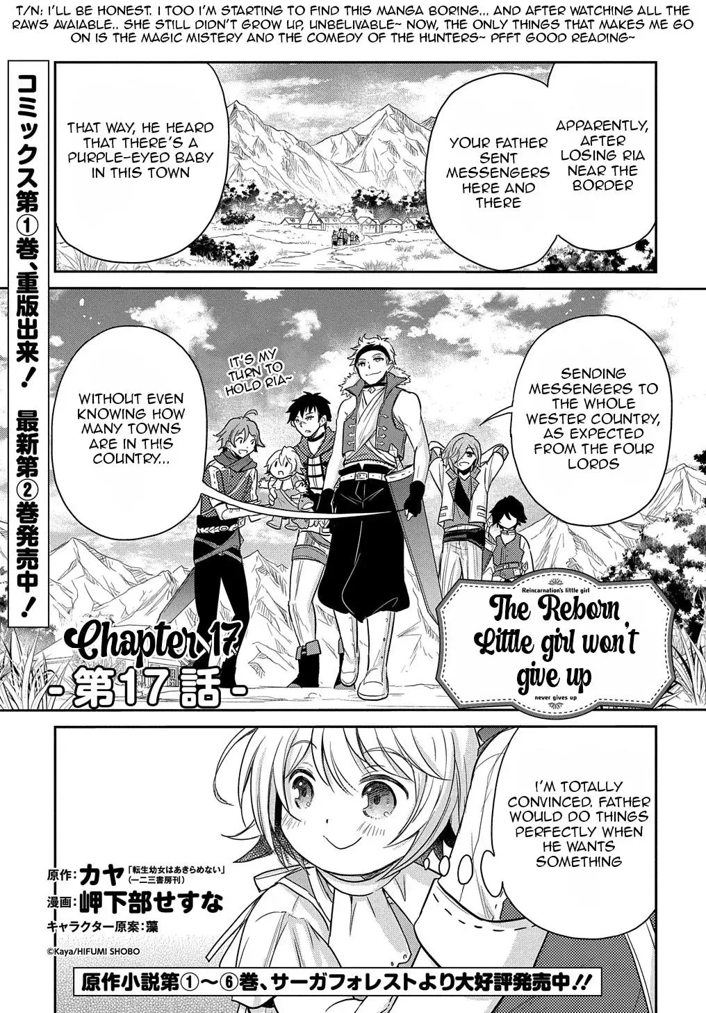 The Reborn Little Girl Won’t Give Up Chapter 17 page 2