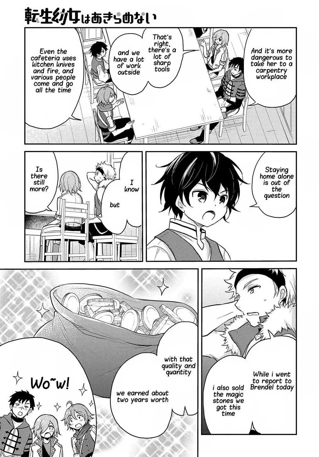 The Reborn Little Girl Won’t Give Up Chapter 14 page 16