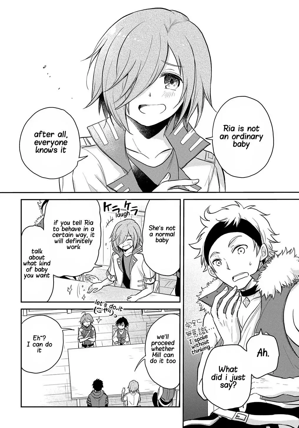 The Reborn Little Girl Won’t Give Up Chapter 14 page 23