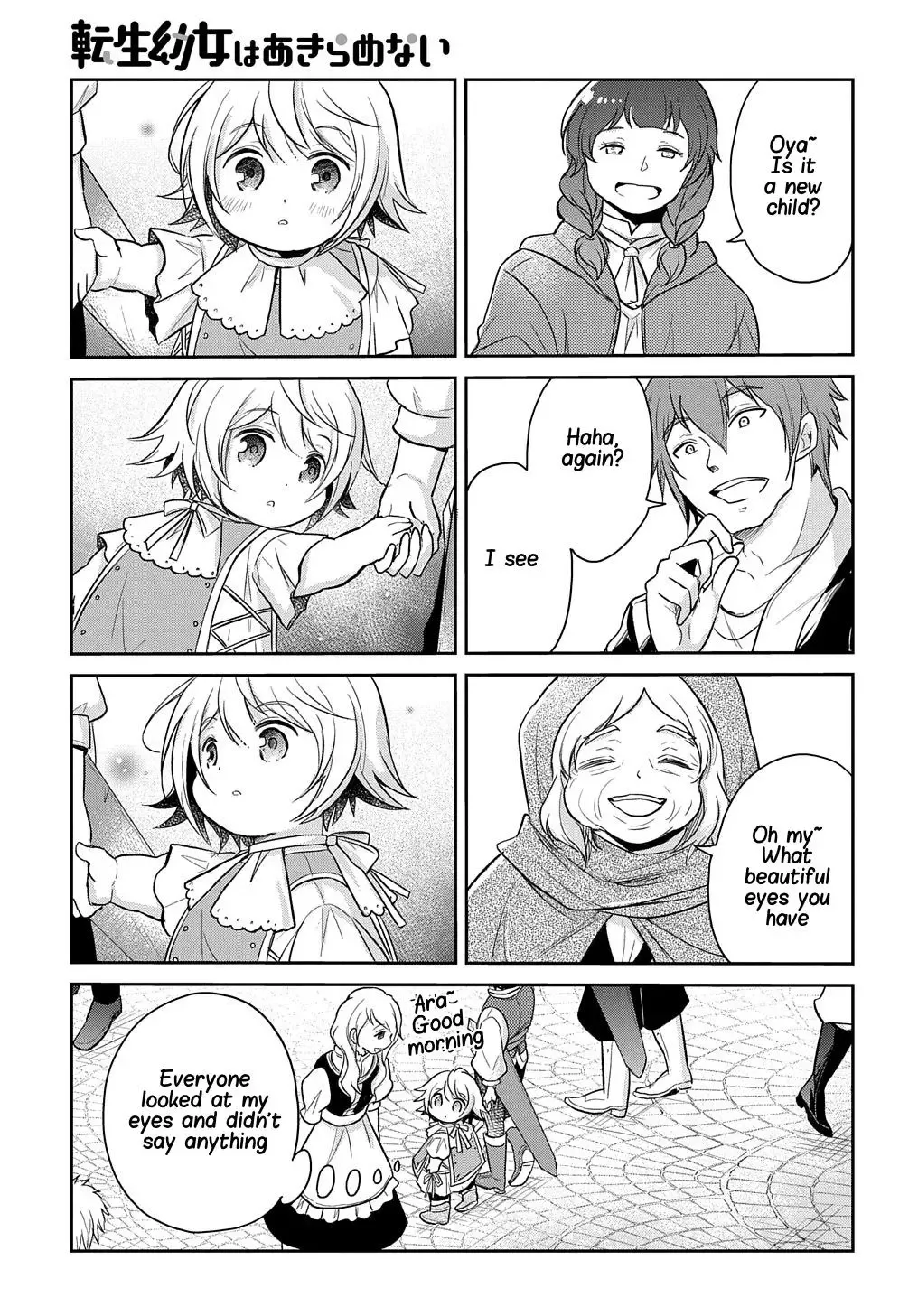 The Reborn Little Girl Won’t Give Up Chapter 15 page 18