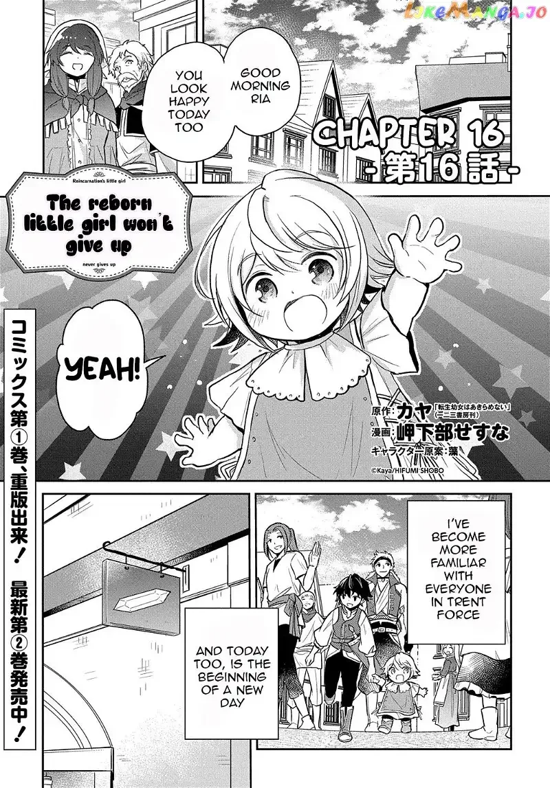The Reborn Little Girl Won’t Give Up Chapter 16 page 2