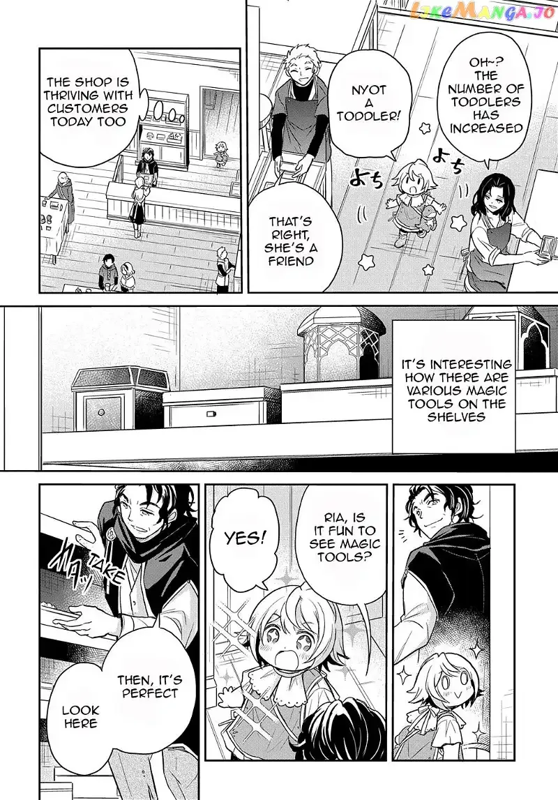 The Reborn Little Girl Won’t Give Up Chapter 16 page 5