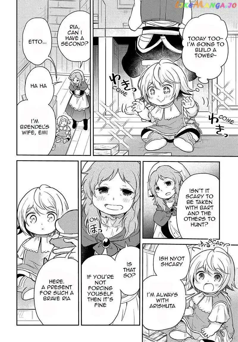 The Reborn Little Girl Won’t Give Up Chapter 16 page 3