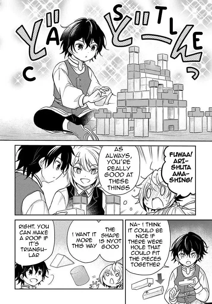 The Reborn Little Girl Won’t Give Up Chapter 18 page 21