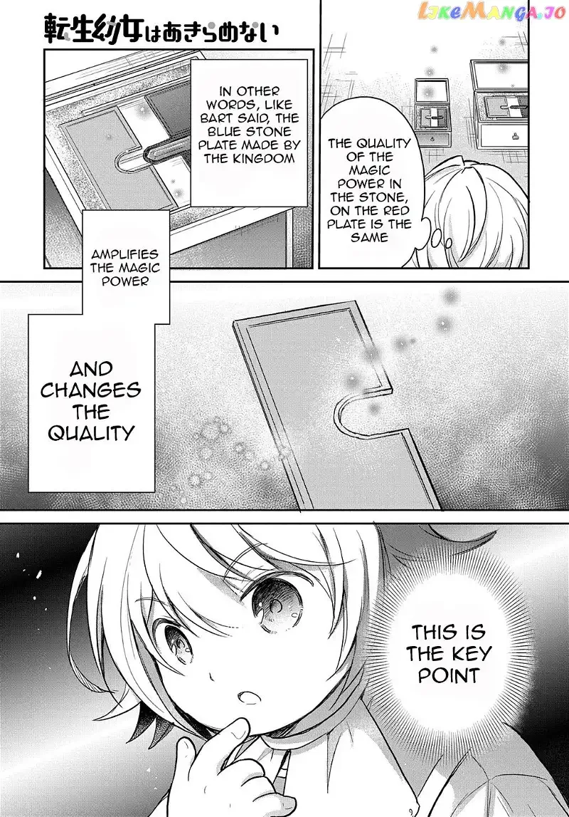 The Reborn Little Girl Won’t Give Up Chapter 16 page 16