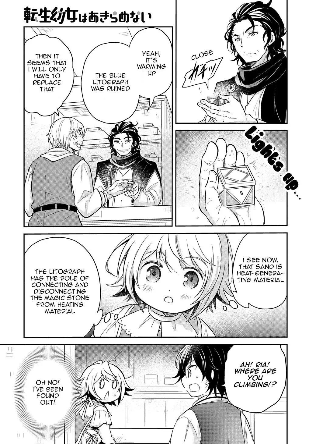 The Reborn Little Girl Won’t Give Up Chapter 15 page 30