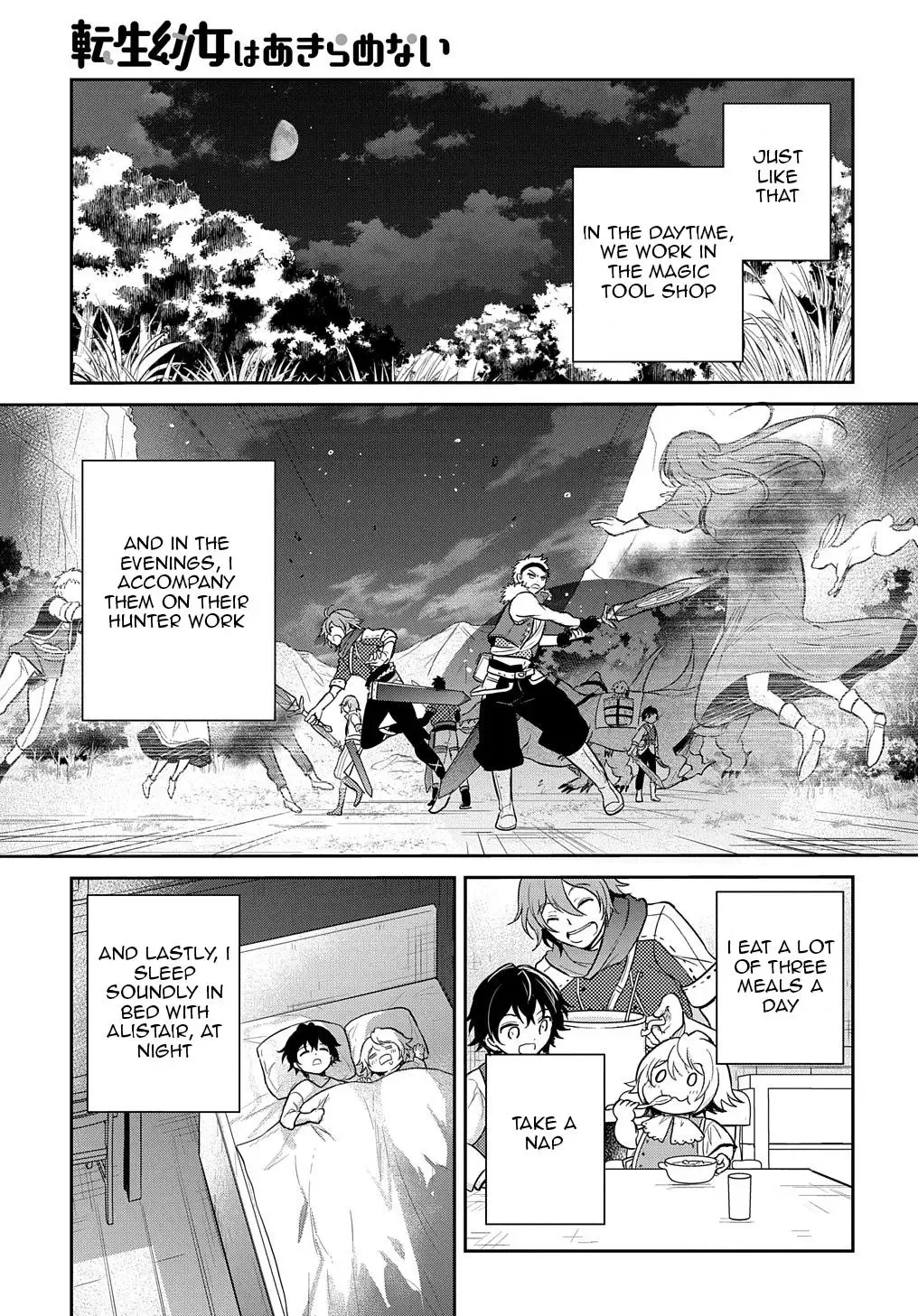 The Reborn Little Girl Won’t Give Up Chapter 15 page 34