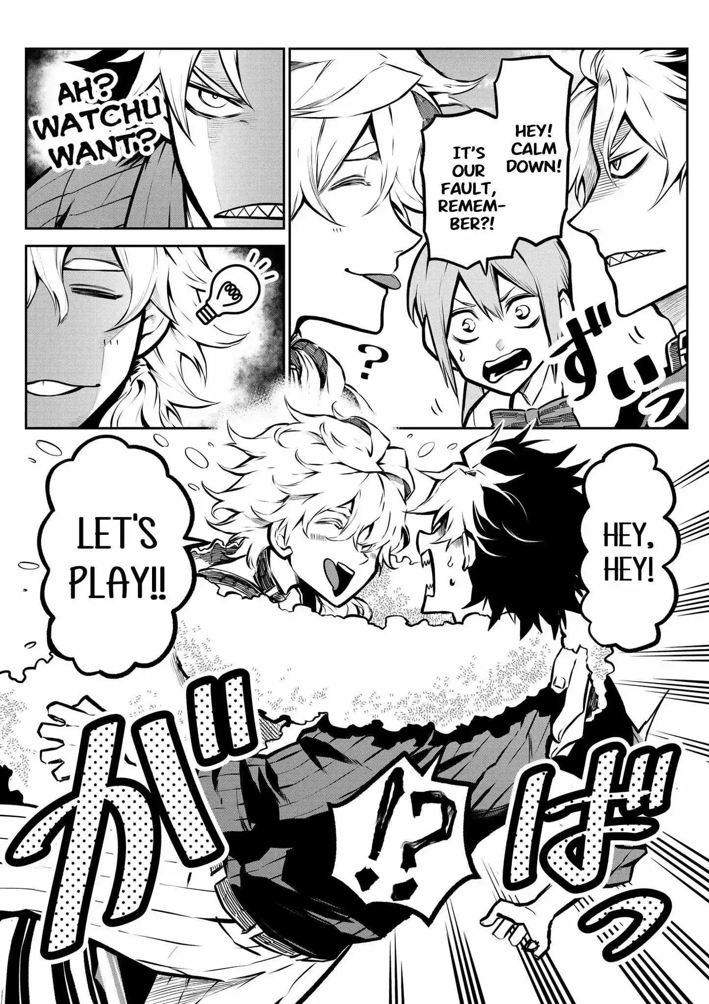 My Dog Becomes a Human Chapter 5 page 5