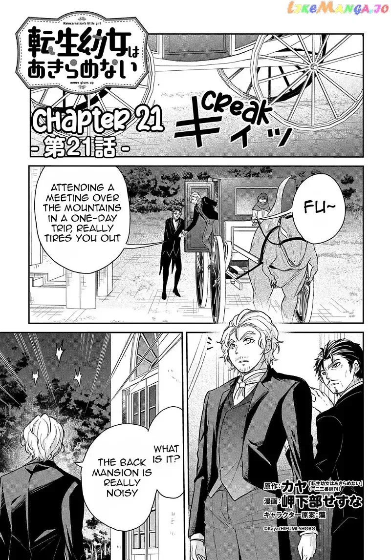 The Reborn Little Girl Won’t Give Up Chapter 21 page 2