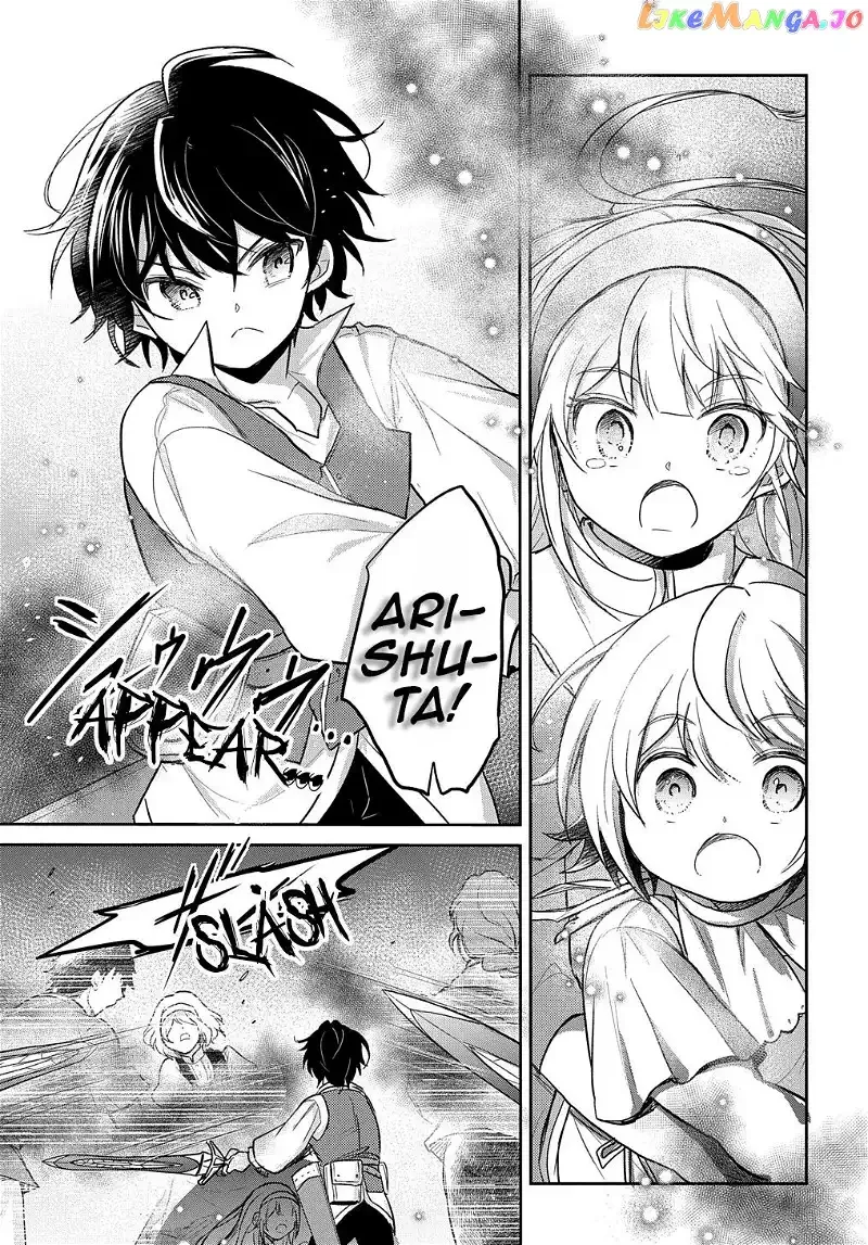 The Reborn Little Girl Won’t Give Up Chapter 21 page 12