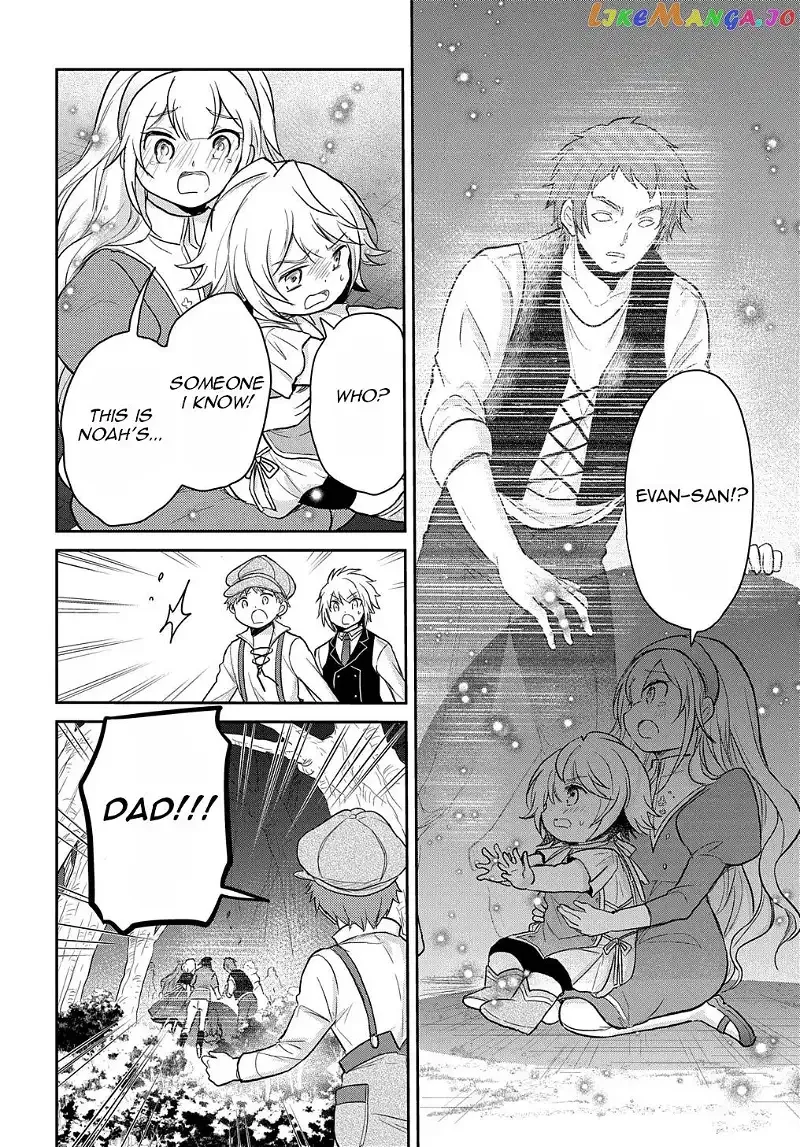 The Reborn Little Girl Won’t Give Up Chapter 21 page 7