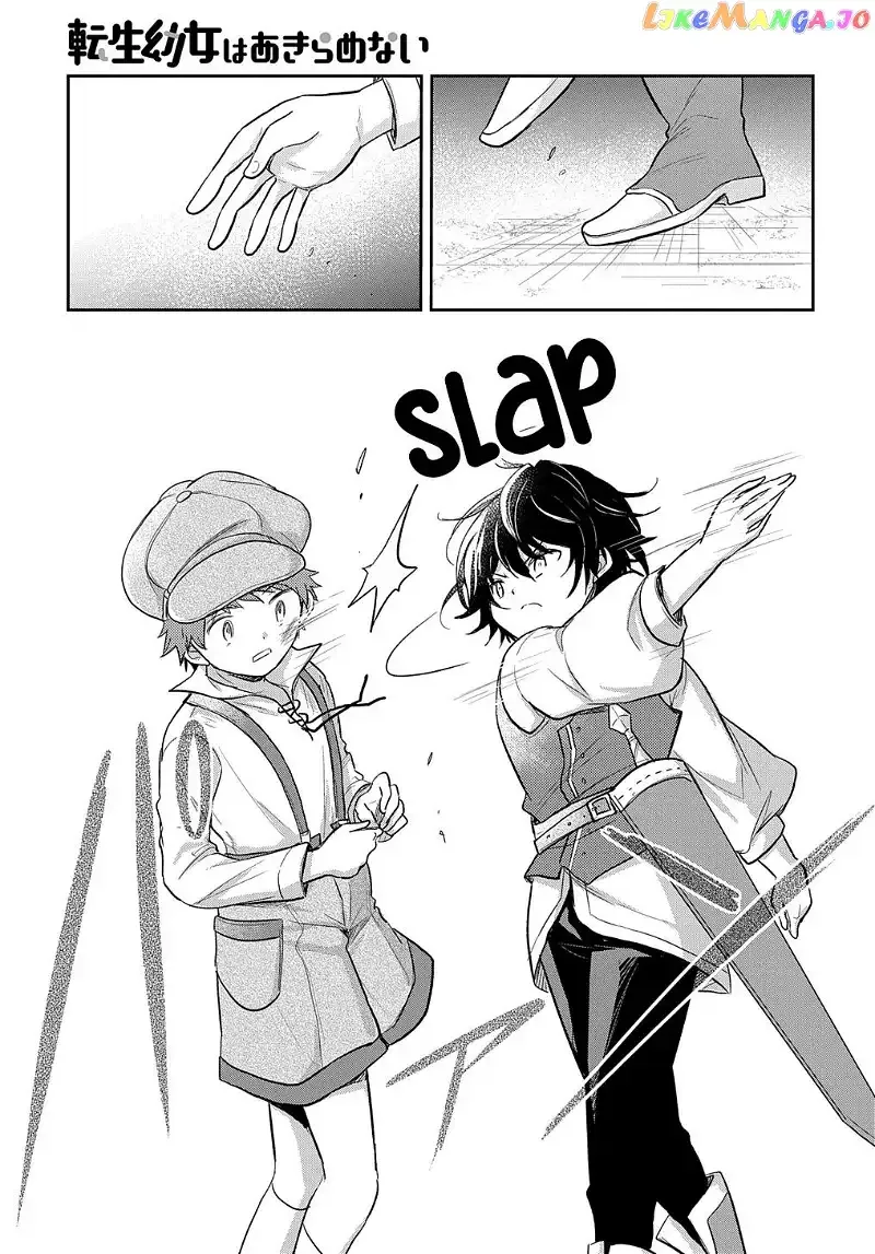 The Reborn Little Girl Won’t Give Up Chapter 21 page 18