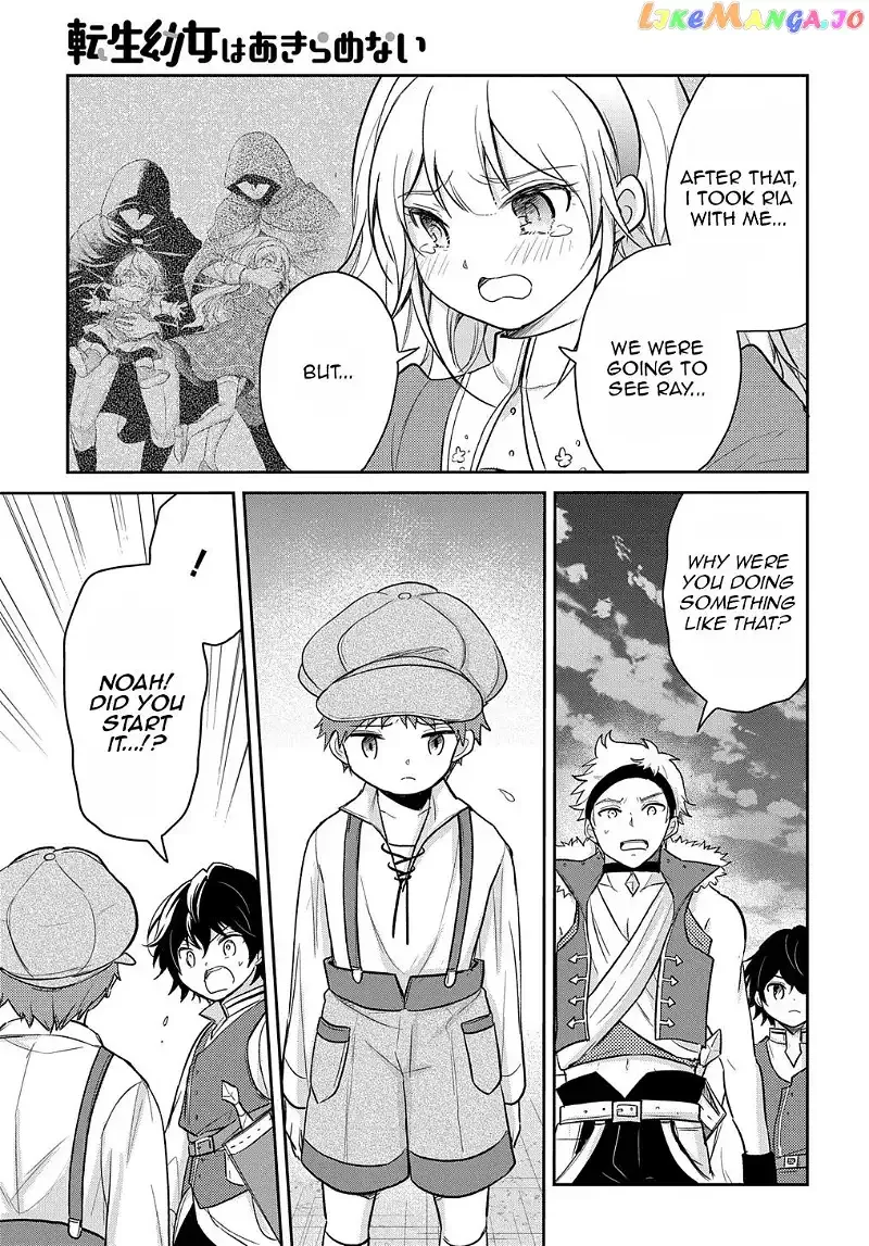 The Reborn Little Girl Won’t Give Up Chapter 21 page 16