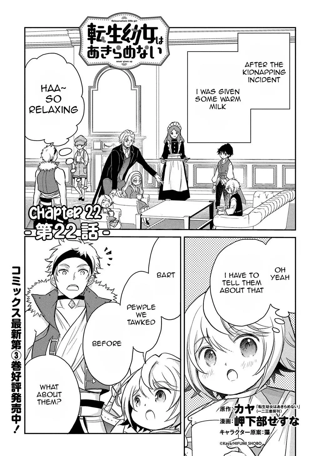 The Reborn Little Girl Won’t Give Up Chapter 22 page 2