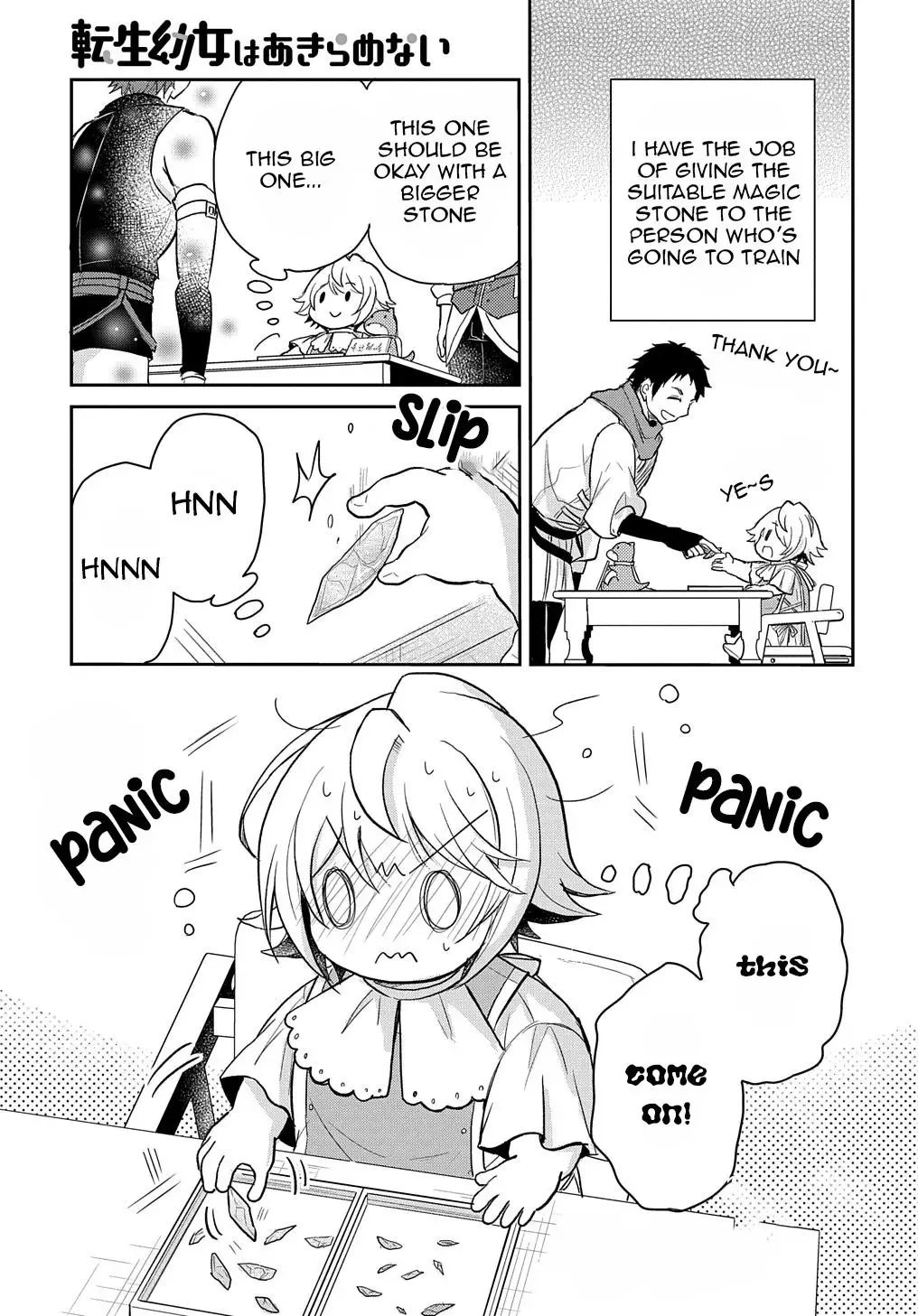 The Reborn Little Girl Won’t Give Up Chapter 23 page 10