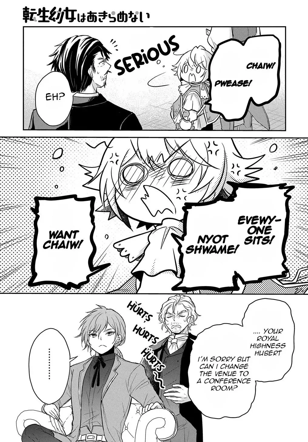 The Reborn Little Girl Won’t Give Up Chapter 23 page 34