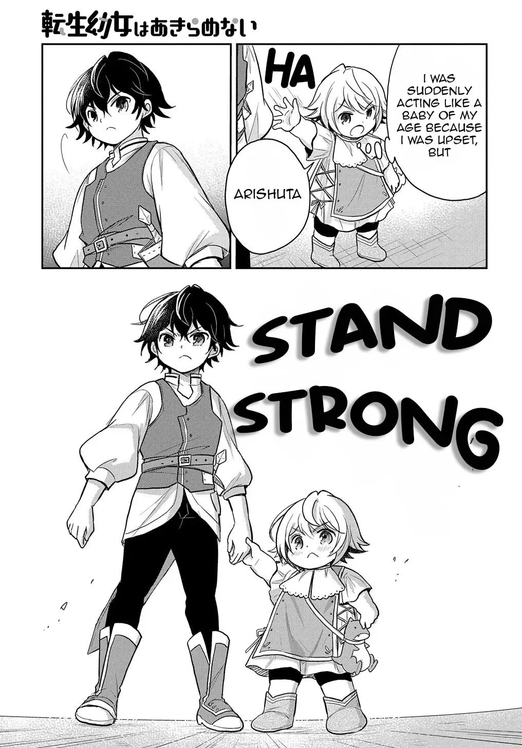 The Reborn Little Girl Won’t Give Up Chapter 23 page 32