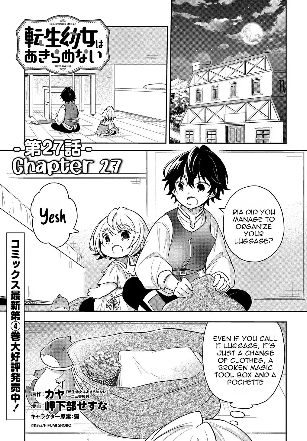 The Reborn Little Girl Won’t Give Up Chapter 27 page 2