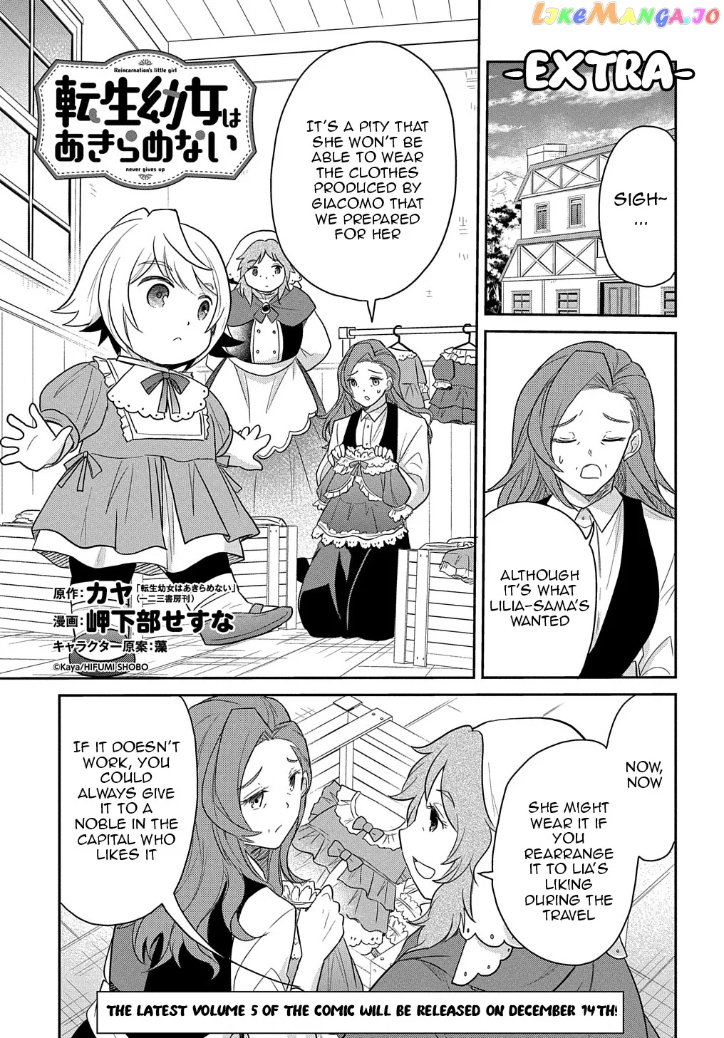 The Reborn Little Girl Won’t Give Up Chapter 30.5 page 2