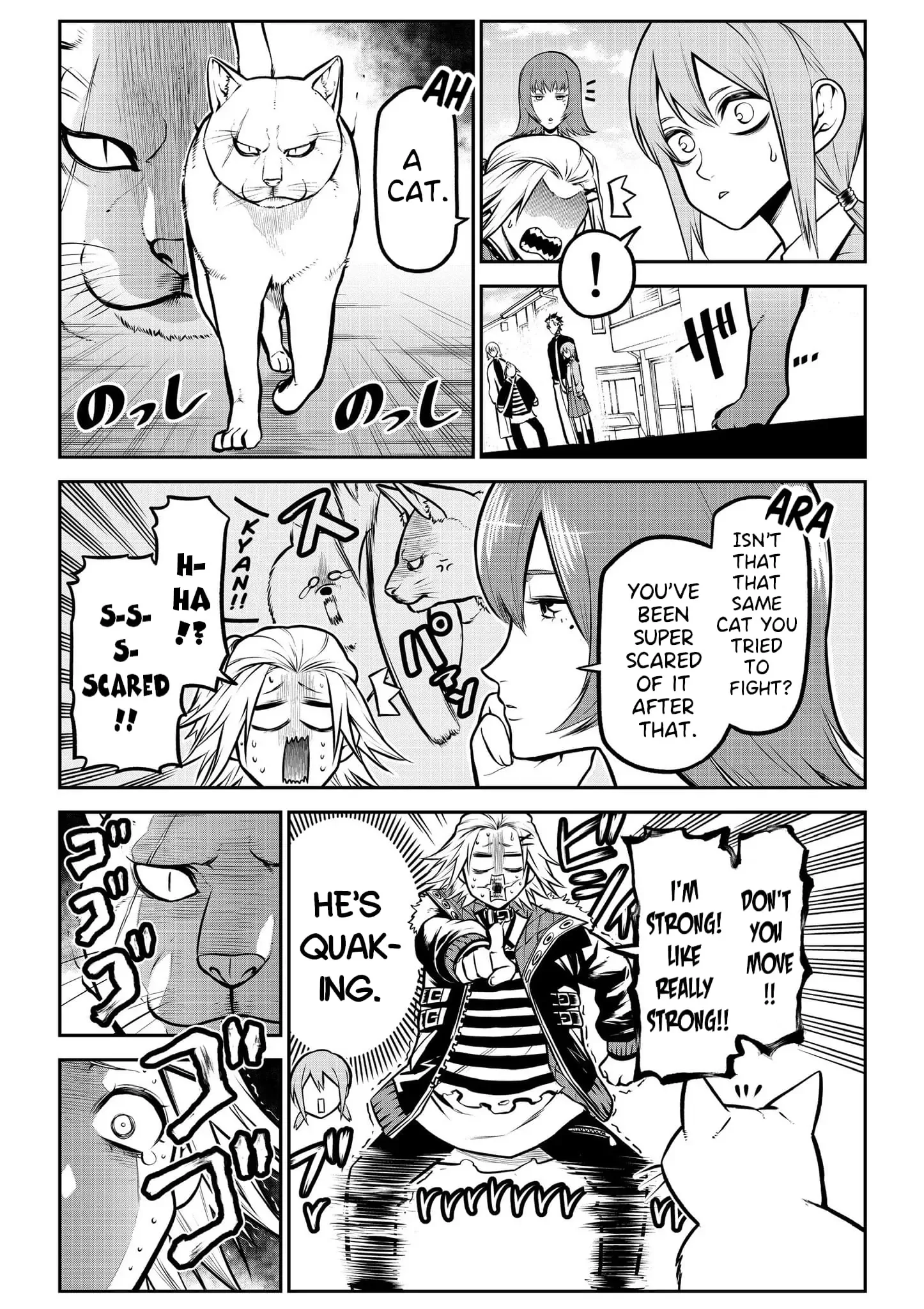 My Dog Becomes a Human Chapter 17 page 6