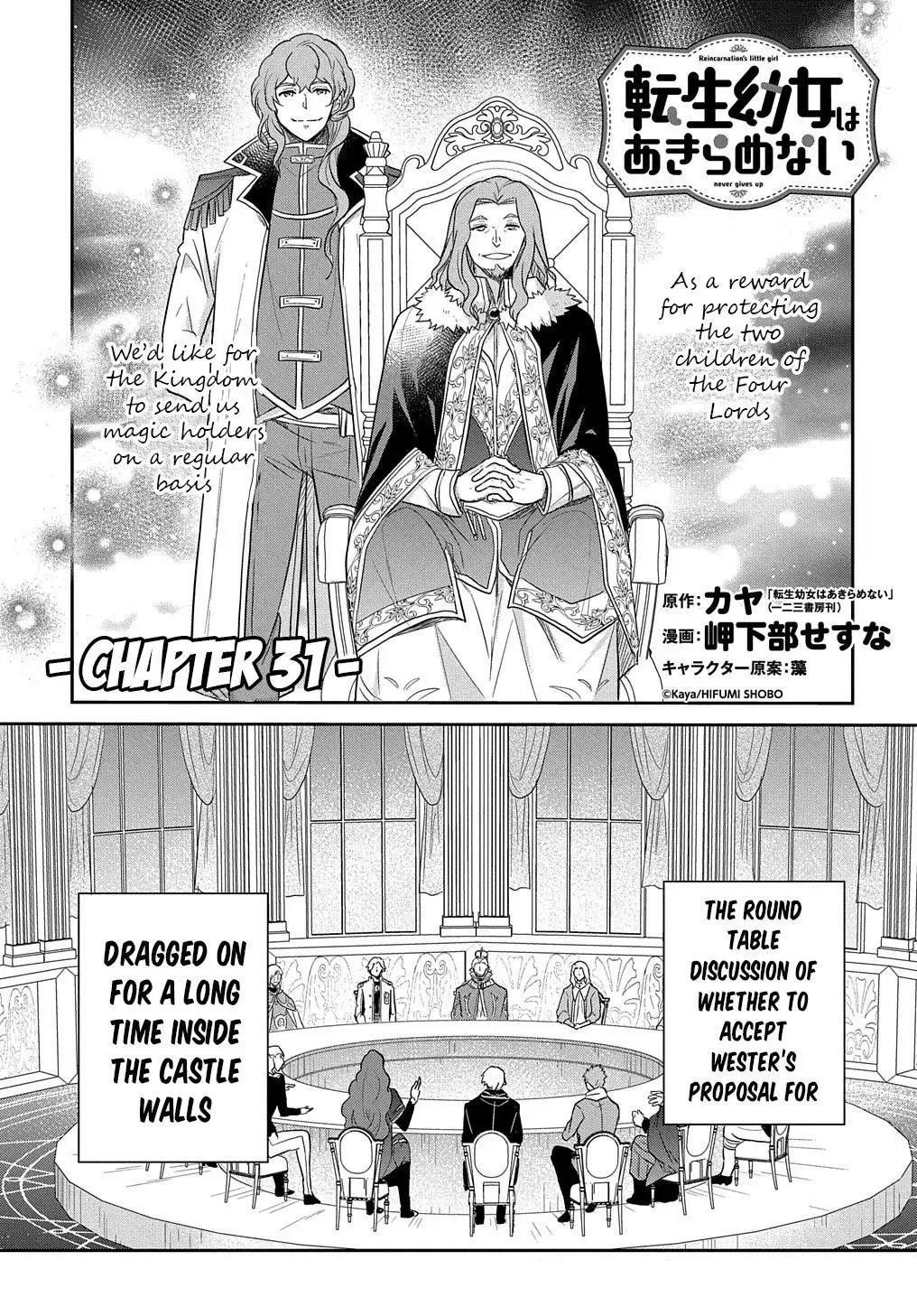 The Reborn Little Girl Won’t Give Up Chapter 31 page 2