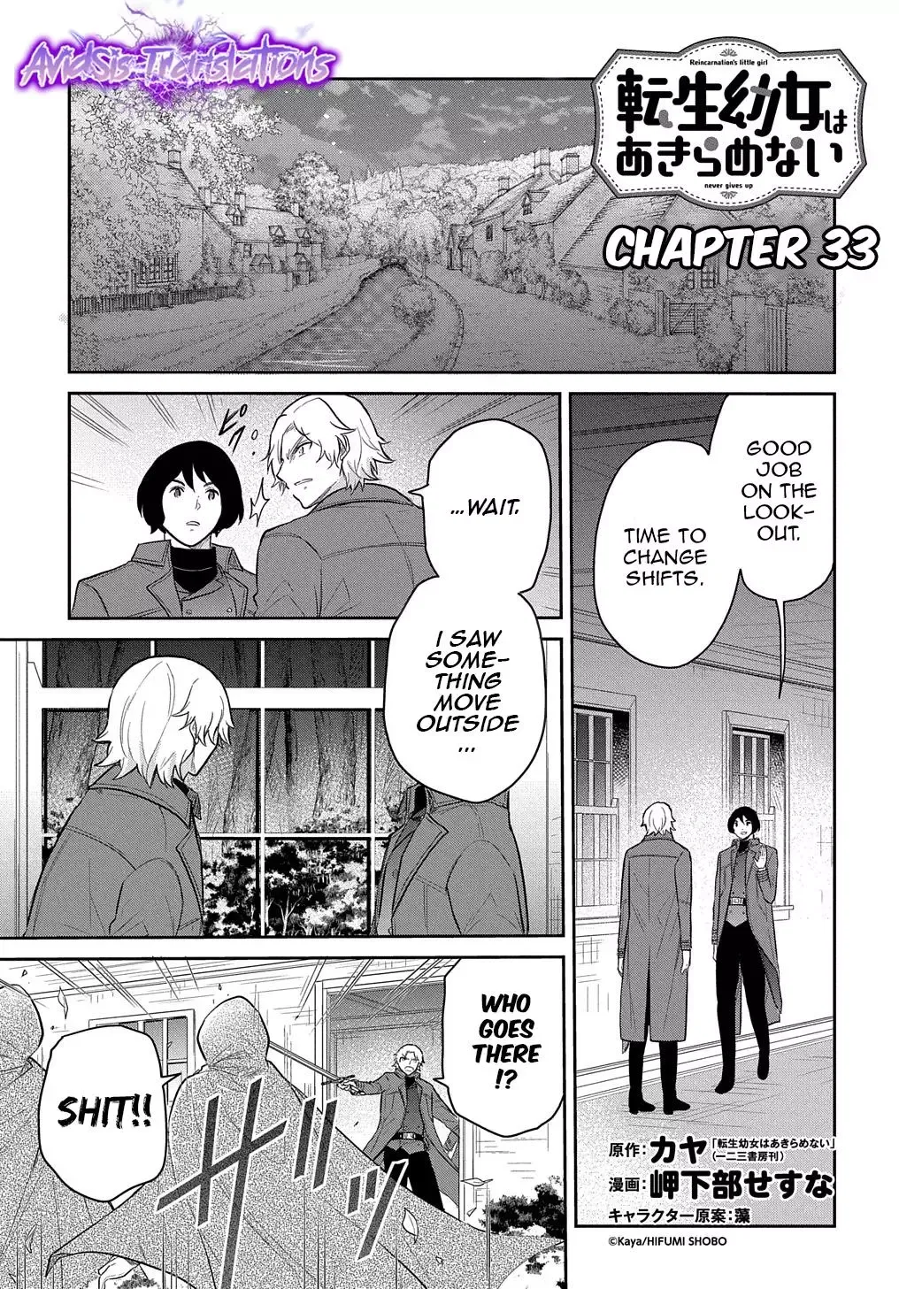 The Reborn Little Girl Won’t Give Up Chapter 33 page 2