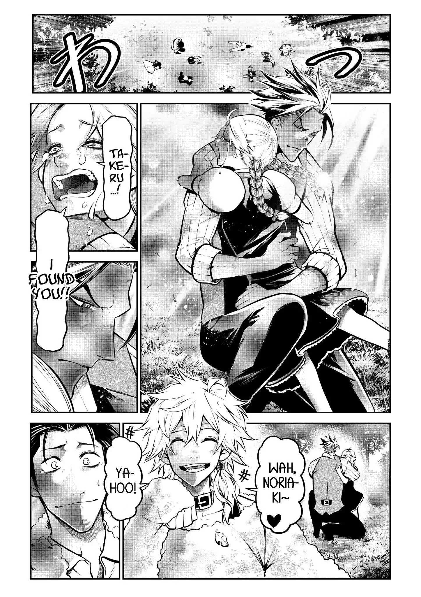 My Dog Becomes a Human Chapter 19 page 20
