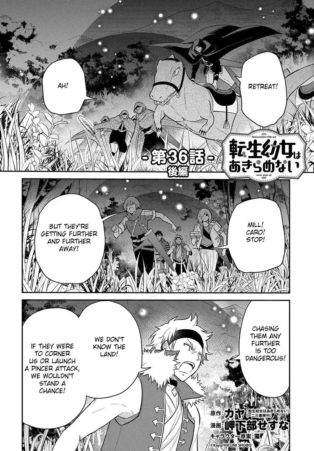 The Reborn Little Girl Won’t Give Up Chapter 36.2 page 1