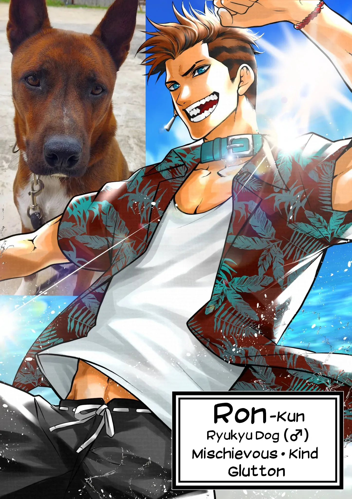 My Dog Becomes a Human Chapter 23.1 page 1